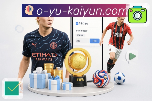 体育直播接口页面结构示意