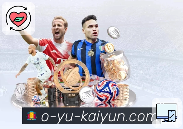 体育直播数据亮点 2