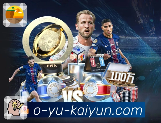 体育直播数据亮点 3